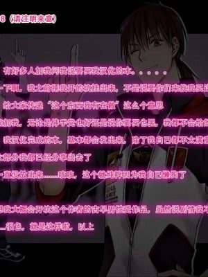 [ワラビモチー] ヒーローの憂鬱 対決!バットガール!01 [张佳乐个人汉化]_42