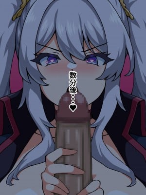 [にっちさんぎょう (ニッチサンギョウ)] 瞬殺洗脳!バカメスルーキー!～友情の騎士があらわれた～_010