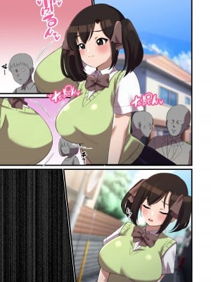 [しゃけちゃづけ] パイズリが凄いと噂の子_42