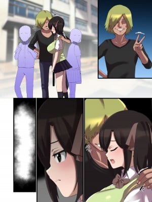 [しゃけちゃづけ] パイズリが凄いと噂の子_51