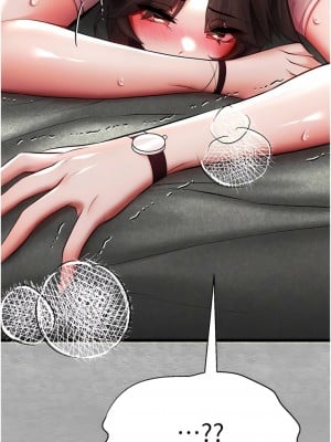 初次深交，請多指教 26-27話_27_01