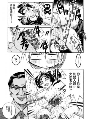[井上よしひさ] ポニー牧場｜单马尾牧场 [海豚之涌众筹汉化]_118
