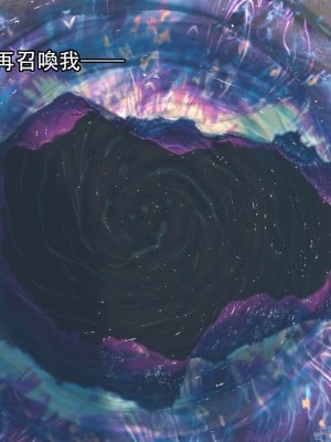 [Jora tanaka] 逆轉外傳·覺醒 第一季 4-5_0200
