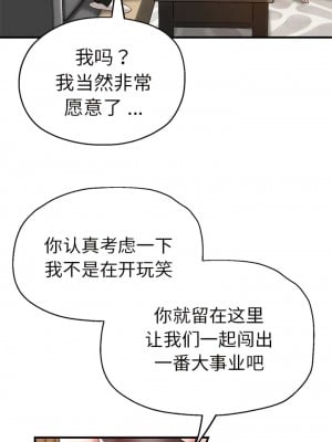 瑜珈初體驗 36-37話_37_04