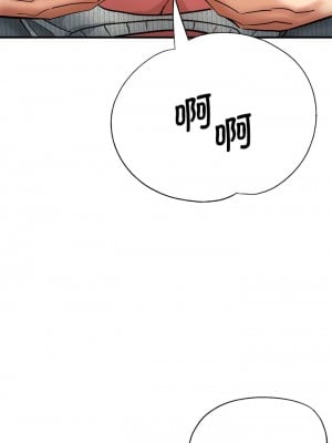 瑜珈初體驗 36-37話_37_09