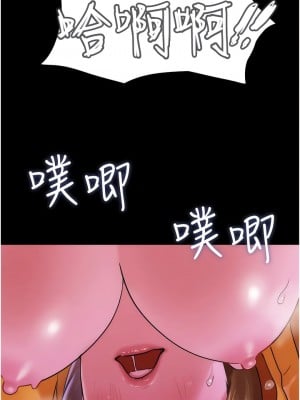 我的兵變女友 31-32話_31_08
