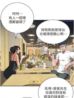 街頭幹架王 12-13話_12_6