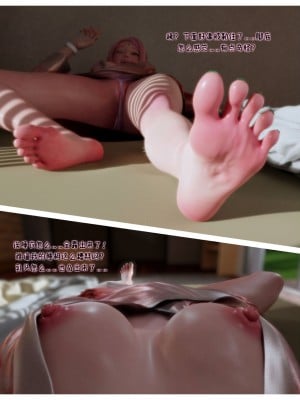 [DDK00] 蛇之仆·樱_164