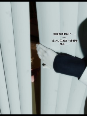 [DDK00] 蛇之仆·樱_023
