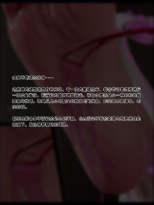 [DDK00] 蛇之仆·樱_103