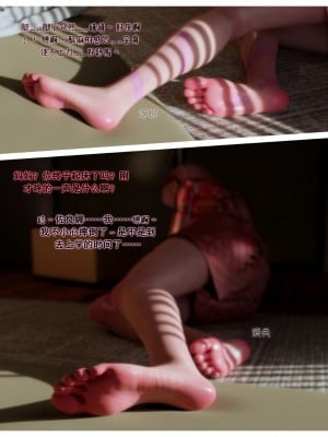 [DDK00] 蛇之仆·樱_178