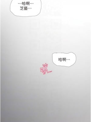 水電工日誌 13-14話_14_9