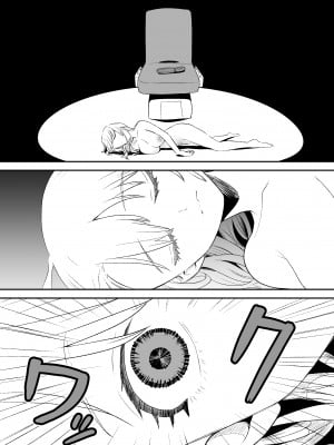 [叡智研究所 (Blank)] おもちゃ開発部部長は自分で開発したおもちゃの実験体から倍返しされるようです_03