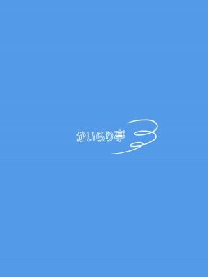 [かいらり亭 (PenDD)] マゾメス男の娘とビーチの岩場で青空セックス‼ [瑞树汉化组] [DL版]_25