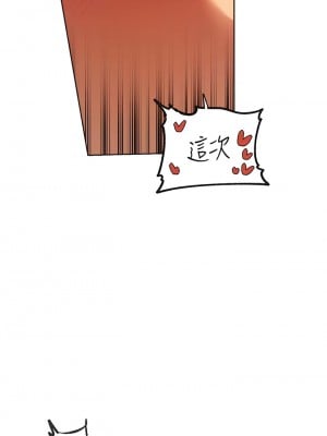 人妻獵人 25-26話_26_13