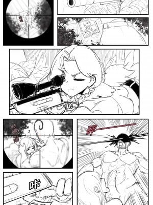 [野九GlzqB] 女猎手无惨_02