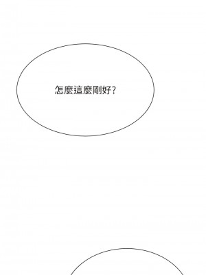 豪門人妻 64-65話[完結]_65_17