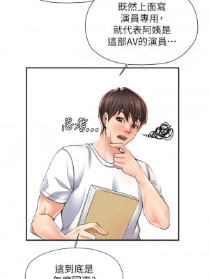 花店三母女 1-7話_02_14