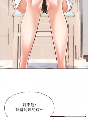 花店三母女 1-7話_03_13
