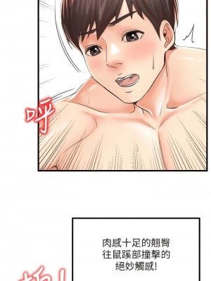 花店三母女 1-7話_07_08