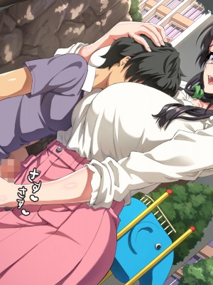[北極ホタル] 僕は大好きなお母さんを孕ませたい。 [中国翻訳]_027_b_08