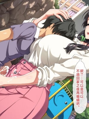 [北極ホタル] 僕は大好きなお母さんを孕ませたい。 [中国翻訳]_033_b_14