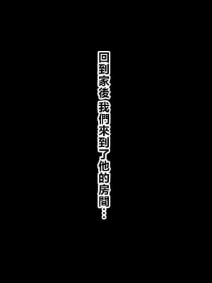 [北極ホタル] 僕は大好きなお母さんを孕ませたい。 [中国翻訳]_035_b_16