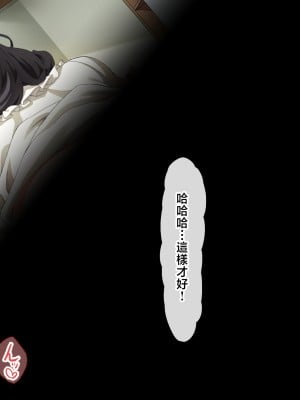 [北極ホタル] 僕は大好きなお母さんを孕ませたい。 [中国翻訳]_098_f_02
