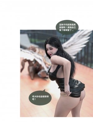 [Lite] 聖光夏洛特 (上 下)_112_2_29
