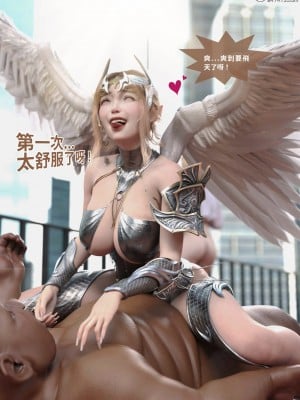 [Lite] 聖光夏洛特 (上 下)_133_2_50