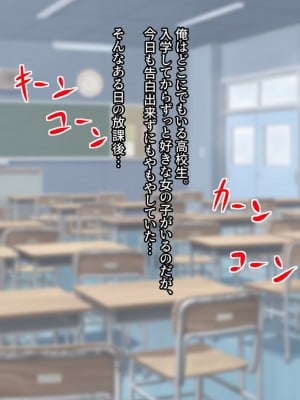 [てとが] 妹系ちっぱい彼女とあまあまえっちな初体験っ_007