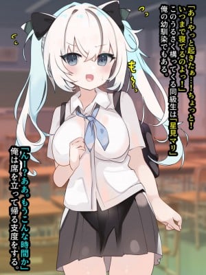 [てとが] 妹系ちっぱい彼女とあまあまえっちな初体験っ_083