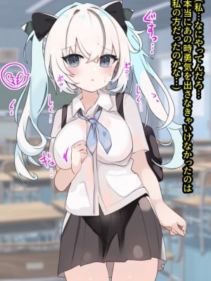 [てとが] 妹系ちっぱい彼女とあまあまえっちな初体験っ_016
