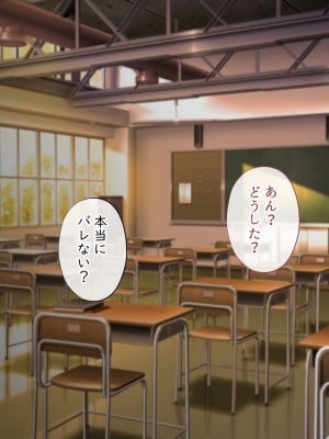 [サポットノーズ] 姉を売った日 ～お姉ちゃんの純潔はクズ男との睡眠姦で散った～_026