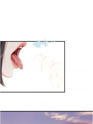 親子餐廳的媽媽們 92-93話_92_5