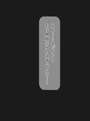[夢ノ彼方] 家族全員寝取られ 僕の家族で他人に幸せを1_0516
