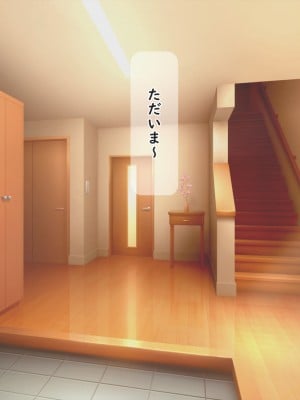 [夢ノ彼方] 家族全員寝取られ 僕の家族で他人に幸せを1_0022