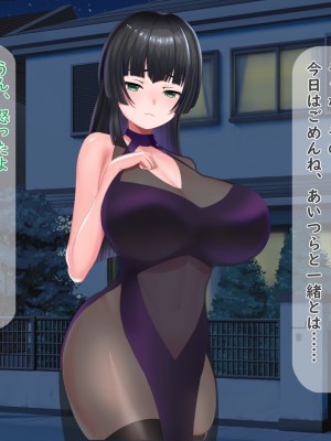 [夢ノ彼方] 家族全員寝取られ 僕の家族で他人に幸せを1_0322
