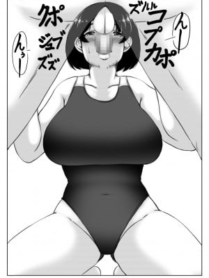 [キリンプラネット (満開べえスケ)] 母と酒と息子2 [中国翻訳]_034