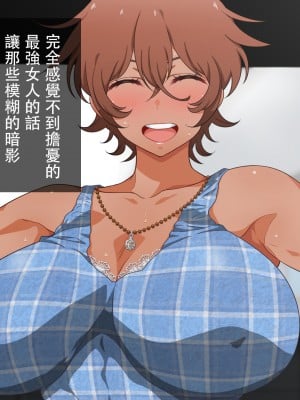 [くにふとわーく (くにふと)] 褐色で、母さんで、花嫁で。 [中国翻訳]_114 拷贝