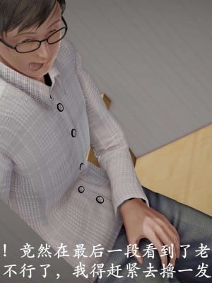[鬼刀魔功] 愛練瑜伽的媽媽_0021