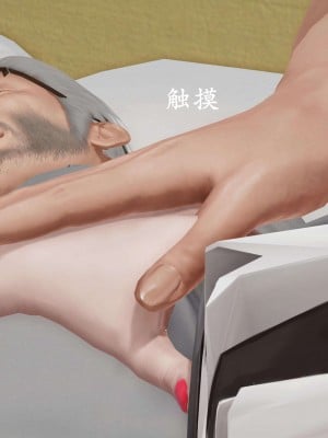[鬼刀魔功] 愛練瑜伽的媽媽_0090