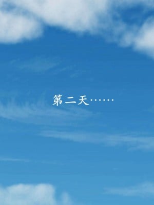 [鬼刀魔功] 愛練瑜伽的媽媽_0133