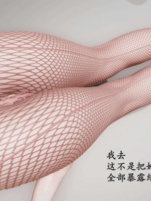 [鬼刀魔功] 愛練瑜伽的媽媽_0176