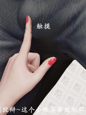 [鬼刀魔功] 愛練瑜伽的媽媽_0182