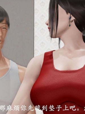 [鬼刀魔功] 愛練瑜伽的媽媽_0257