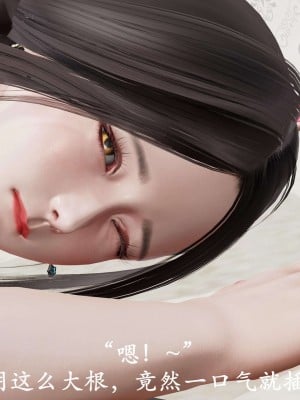 [鬼刀魔功] 愛練瑜伽的媽媽_0400