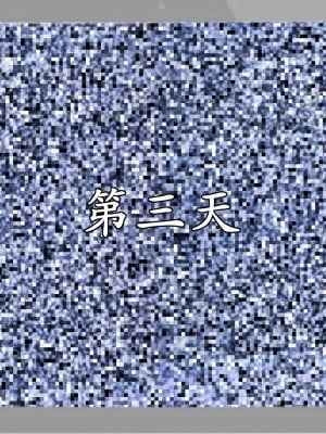 [鬼刀魔功] 愛練瑜伽的媽媽_0428