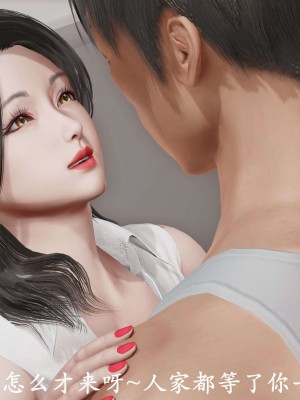 [鬼刀魔功] 愛練瑜伽的媽媽_0431