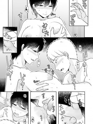[TTSY] 寝取らせが当たりばっかな訳ナイじゃない_10